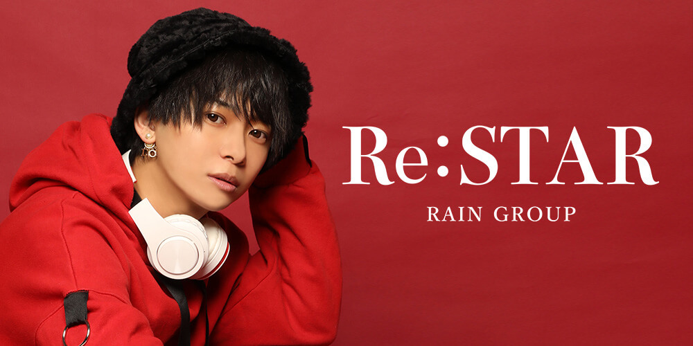 Re:STAR