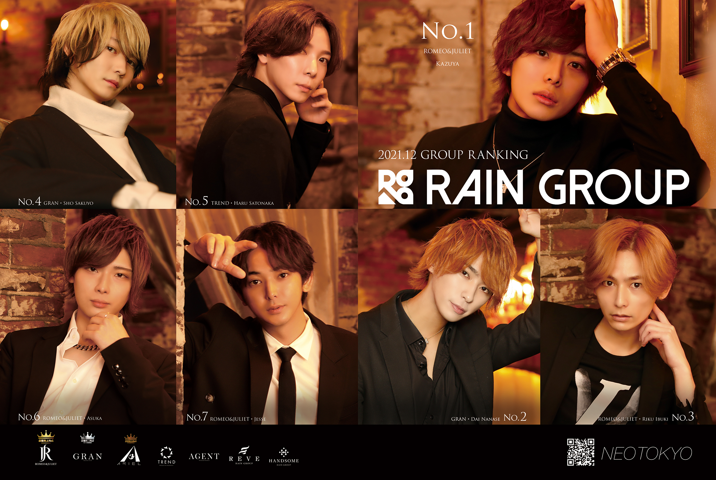 月間ランキング グラビア アーカイブ Rain Group Official Site 歌舞伎町ホストクラブrain Group Official Site