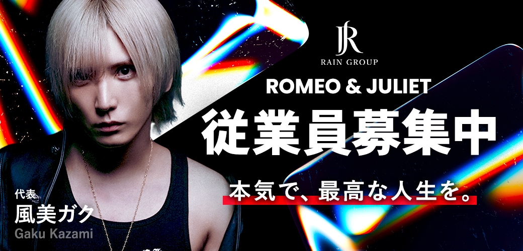 AIRGROUP【公式】 | 【New 看板】 歌舞伎町 駐車場看板が